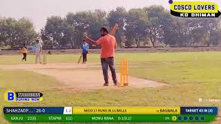 BAGWALA I CRICKET CUP [upl. by Crawley483]