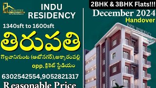 2amp3BHK at Tirupati  Indu Residency  SALE [upl. by Einalem491]