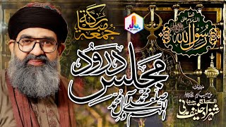 Live Majlis E Darood With Shahzad Hanif Madni [upl. by Alema]