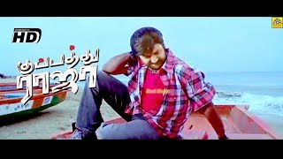 Kuppathu Raja Super Hit Movie  Maharathi Tamil Dubbed Movie  HD Full Movie [upl. by Tiny]