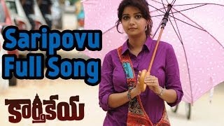 Saripovu Full Song ll Karthikeya Songs ll Nikhil Swathi Reddy [upl. by Zap921]