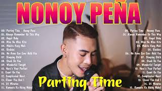 Parting Time  Nonoy Peña 💥Lastest Nonoy Peña Playlist 2023 💥 BAGONG OPM Love Songs 2023💕 nonoypeña [upl. by Ahen]