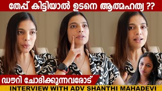 SANTHI MAYADEVI  NERU  INTERVIEW  GINGER MEDIA [upl. by Gale]