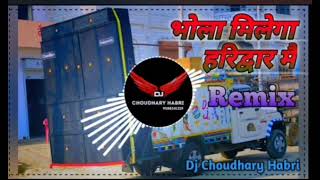 bhola milega Haridwar me DJ CHOUDHARY DHÀND BHOLENATH NEW Haryanvi song dj CHOUDHARY DHÀND trending [upl. by Archibald]