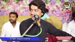 jiye Muhjo yar Mushki  Sajjad Solangi Official  2024 live Full HD 4K Video 2024 [upl. by Vivle656]