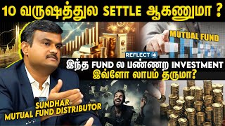 23 வயசு பையன் 10 வருஷத்துல Settle ஆக என்ன பண்ணனும்  Mutual Fund  SIP  Money Savings Scheme [upl. by Agem]