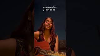 Nadaan parindey  Added verse guitar imtiazali bollywood music fyp nadaan parindey rockstar [upl. by Lorenzana]