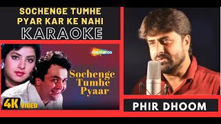 Sochenge Tumhe Pyar Kar Ke  Deewana Movie  HD Original Crystak Clear Karaoke With Scrolling Lyrics [upl. by Aissej]