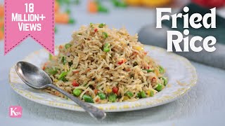 Restaurant Style Veg Fried Rice  वेज फ़्राइड राइस  Street Style Fried Rice  Kunal Kapur Recipe [upl. by Berstine267]