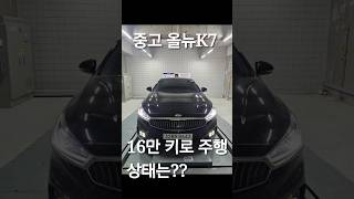 16만키로 탄 중고 k7상태는 [upl. by Ahsakal495]