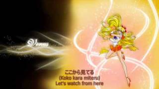 Route Venus Venus song wsubtitles [upl. by Quartet477]