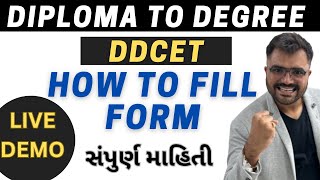 DIPLOMA TO DEGREE  DDCET  HOW TO FILL FORM  LIVE DEMO [upl. by Yard247]