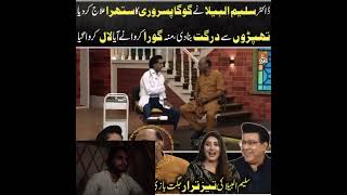 Saleem albela or Goga pasrori funny video [upl. by Durstin910]