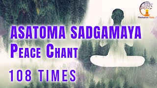 Asatoma Sadgamaya  असतो मा सद्गमय  Shanti Mantra 108 Times [upl. by Nrubloc]