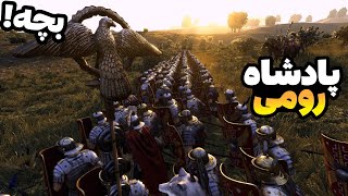 با 500 نفر باید جلوی 3هزار نفر بگیریم اولین شکست؟ ادامه بازی Mount amp BladeBannerlord [upl. by Blondelle]