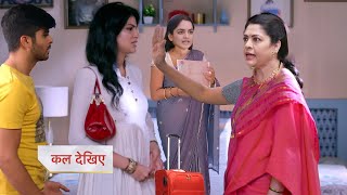 Dilip Expose Roshini amp Renuka Slap Roshni  UDNE KI AASHA  UPCOMING TWIST [upl. by Acisej753]