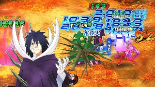 Obito Rage Mode Breakthrough Gameplay  Naruto Online [upl. by Rask641]