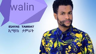 Afan Oromo Music  Esayas Tamirat  Walin  ኢሳያስ ታምራት  አዲስ ኦሮምኛ ዘፈን  ዋሊኒ [upl. by Swain]