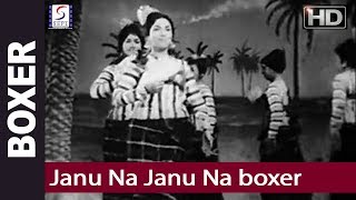 Janu Na Janu Na  Asha Bhosle  Boxer  Dara Singh Mumtaz [upl. by Dierdre500]