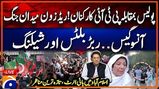 🔴LIVE Updates PTI Islamabad Protest  Security High Alert  PTI Power Show [upl. by Gahan]