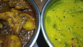 Bengali recipe sojna Diya Moong Dal  boylar murgi ranna [upl. by Nwahsal]