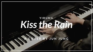 Kiss the Rain Yiruma  Piano Cover by Jun Jung Casio CDP130 [upl. by Anial]