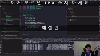 JPA OneToMany 양방향 관계 quotMappedByquot 해설 [upl. by Adieno]