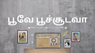 Poove Poochudava  Poove Poochudava  பூவே பூச்சூடவா  பூவே பூச்சூடவா  Lyrical Video [upl. by Atiker751]