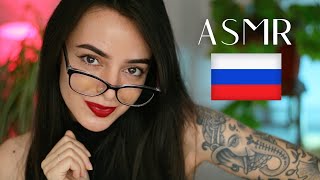 ASMR Languages Speaking only Russian Whispered amp Soft Spoken [upl. by Leifer]