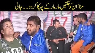 Jani Ki Jugtoon Nay Sab Ki Bolti Band Krdi   Seeti 41  City 41 [upl. by Zerelda717]