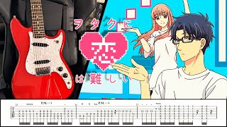 TABS Wotakoi Love is hard for Otaku OP【FICTION】Guitar Cover [upl. by Adnyleb]