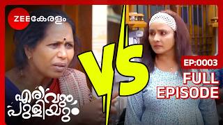 😱😨OMGഫ്രെഡി വീട് വിട്ടു WHY  Erivum Puliyum  Full Ep 8  Freddie Julie  Zee Keralam [upl. by Leaffar184]