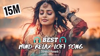 Mind💕 Relax Lofi Mashup  Mind Relaxing Songs  Mind Relax Lofi Song  Slowed And Reverb Lofi Songs [upl. by Anom]