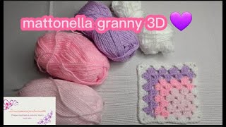 tutorial mattonella 3D uncinetto tutorial granny square passo passo uncinetto grannysquare [upl. by Ardnaet]