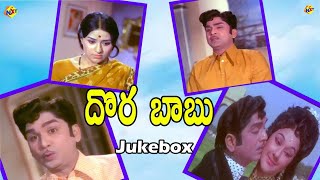 Juke Box Video Songs  Dora Babu Movie Video Song  ANR  Manjula  Vega Msuic [upl. by Aserehc]