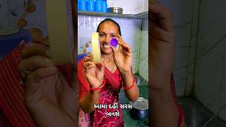 આમા દહીં સરસ બનશે tricks shorts jugad newpost [upl. by Htidirrem]