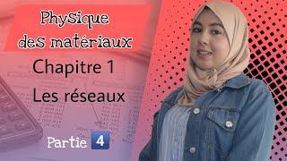 Physique des Matériaux S5 Chapitre 1  Les réseaux Partie 4 [upl. by Edsel]