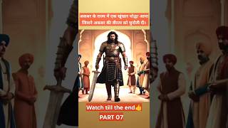 खूंखार योद्धा की चुनौतीquotChallenge of the Fierce Warriorquot facts ancient history factsinhindi [upl. by Suravart]