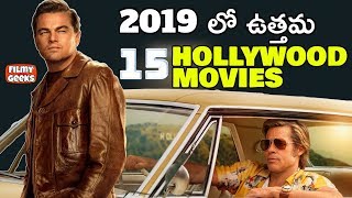 15 OUTSTANDING FILMS OF 2019  HOLLYWOOD MOVIES  15 ఉత్తమ హాలీవుడ్ చిత్రాలు [upl. by Eicul]