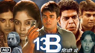 13B Full Movie in Hindi OTT Explanation  Madhavan  Nitu Chandra  Poonam Dhillon [upl. by Snider322]