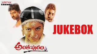 Anthapuram Telugu Movie Full Songs Jukebox  Saikumar Soundarya Jagapathi Babu Prakash Raj [upl. by Anabal342]