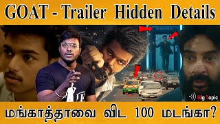 The GOAT  Trailer Hidden Details  Thalapathy Vijay  Venkat Prabhu  Yuvan  Mankatha  MS Dhoni [upl. by Eceirahs614]