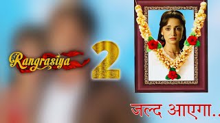 Rangrasiya Season 2 Returns in 2024 Launch Date Revealed  Sanaya Irani New Show [upl. by Saiff809]