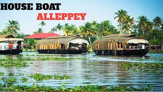 Alleppey House Boat Trip TeluguAlappuzha Boat HouseKerala Boat House PriceBackwatersamp Review [upl. by Elocn380]