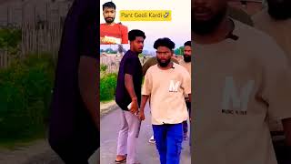 Patloon Geeli Kardi😱🤣 comedy realfoolscomedy funny realfools fun memes entertainment shorts [upl. by Wolff]