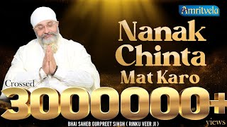 Nanak Chinta Mat Karo 1st Nov 2015 7SUNDAYS [upl. by Robena]