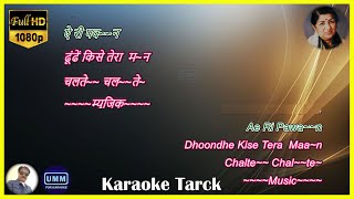 Ae Ri Pawan Dhunde Kise Tera Mann  Karaoke with Lyrics  Bemisal 1982  Amitabh Bachchan  Rakhi [upl. by Roxanna]