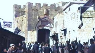 18972018 Jerusalem comparison Jaffa Gate [upl. by Soinotna]