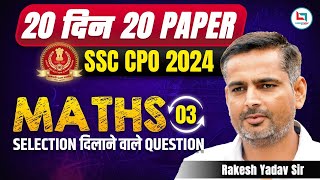 SSC CPO 2024  20 Days SSC CPO Maths Challenge  SSC CPO Maths Day  3  Maths by Rakesh Yadav Sir [upl. by Atthia]