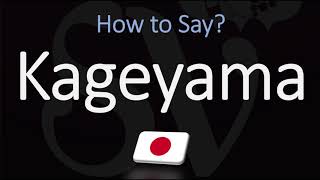 How to Pronounce Kageyama CORRECTLY  Haikyū Character Name Pronunciation [upl. by Nerb]